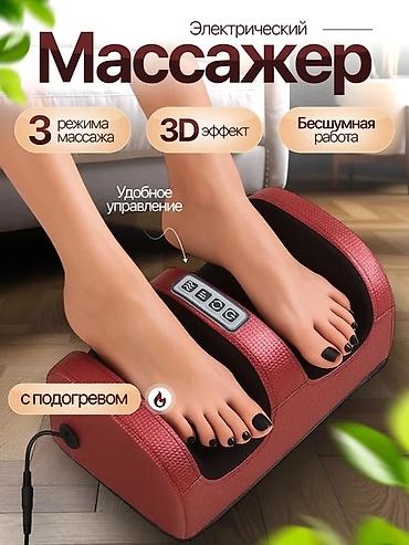 jbl: Моби центр/ Mobi center Электрический массажер для стоп и голеней - — 6
