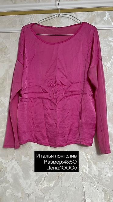 Ветровки: Женская одежда в ассортименте: 1. Ветровка adidas с капюшоном - — 14