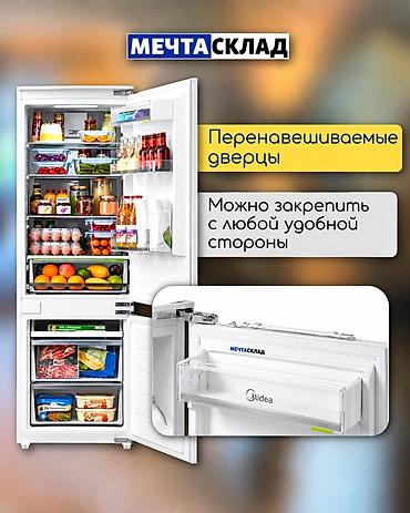 Техника для кухни: Холодильник Midea, Новый, Двухкамерный, Total no frost, 178 * — 7