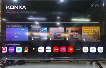 телевизор конка отзывы: Срочно! Продаю телевизор KONKA в отличном состоянии пользовались очень