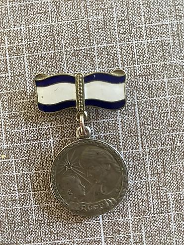 fil fiqur: 10 Sovet rublu, 1970 il, Vəziyyəti: Əla — 2
