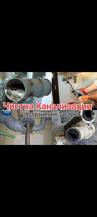 сантехник чистка: Сантехник сантехник сантехник сантехник сантехник сантехник сантехник — 1