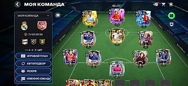 коллекционные карточки: Продам аккаунт EA SPORTS FC Mobile с топовым составом и высоким общим — 1