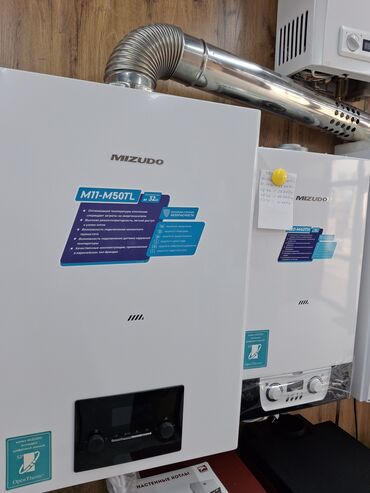 моновпрыск купить: Настенные газовые котлы MIZUDO Описание: - Серия M11-M50TL и