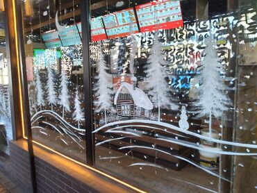 Декоративная роспись: Художественная роспись Больше 6 лет опыта at lalafo.kg — 11 Декоративная роспись: Художественная роспись Больше 6 лет опыта — 11