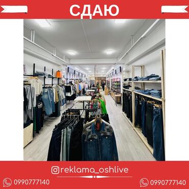 островок в торговом центре аренда: Сдаю Торговое место, В бизнес центре, 100 м² Действующий, Без оборудования, С ремонтом, Вода, Канализация, Электричество, Отдельный вход, 1 линия, Участок