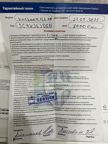 Ноутбуки Apple (MacBook): MacBook Air (серый космос) с коробкой и документами Характеристики — 4