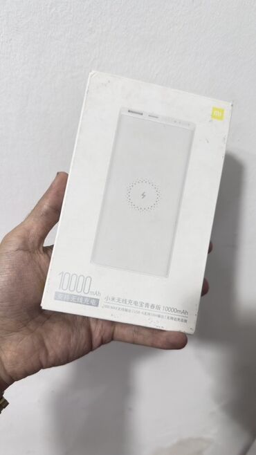 автомобильное зарядное устройство: Powerbank Xiaomi, 10000 mAh, Yeni