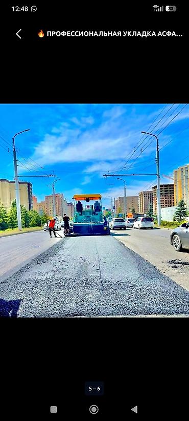 бетон тешу: Профессиональная укладка асфальта и благоустройство территорий - — 2