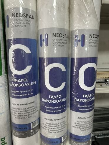 купить краску для крыши из металла: Рулон гидро-пароизоляции Neospan площадью 70 м² и шириной 1,4 м