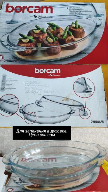 асус рог фон 3 цена бишкек: Срочно! продаются вещи, цена за товар указана на фото,обращаться по