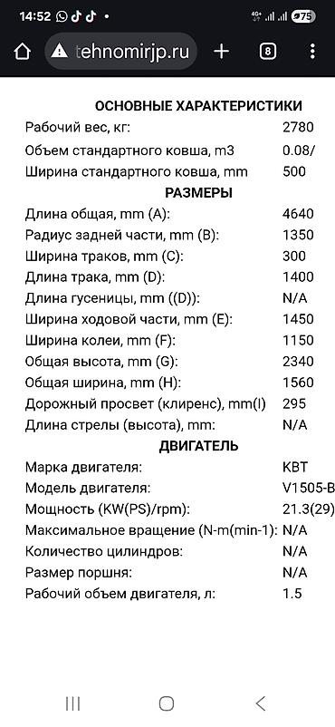 роторный косылка: Toyota 2000GT: 2000 г., 1.5 л, Автомат, Дизель, Лифтбек — 10