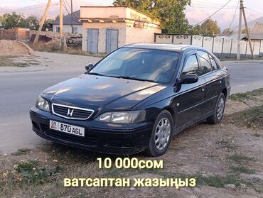 машина за 40000: Honda Accord: 2001 г., 2 л, Бензин, Седан