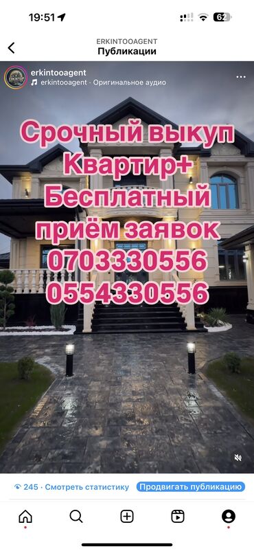 Куплю квартиру: 1 комната, 105 м², С мебелью