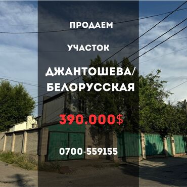 Продажа домов: Дом, 250 м², 6 комнат, Агентство недвижимости