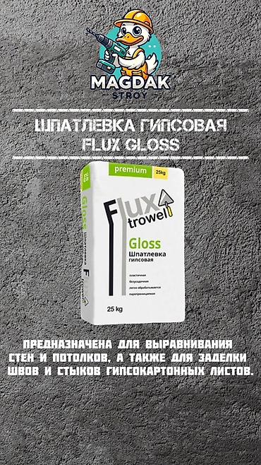 Плитка үчүн клей: Alinex SET 302, Оор плитка үчүн, Нымга чыдамдуу — 7
