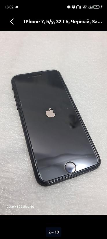 скупка iphone 8: IPhone 7, 32 ГБ, черный - Модель: iPhone 7 (номер модели MN8X2KH/A) - — 1