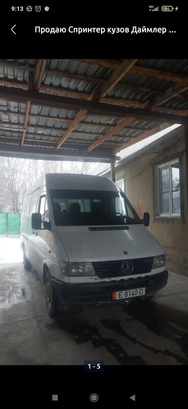 Коммерциялык транспорт: Жеңил жүк ташуучу унаа, Mercedes-Benz, Стандарт