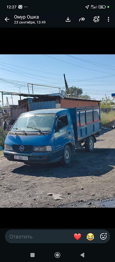 хундай 72 грузовик: Грузовой малотоннажный автомобиль с бортовой платформой - Тип — 1