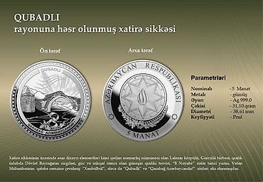karabağ karavan: 5 2021 год, Серебро, Состояние: Отличное — 4