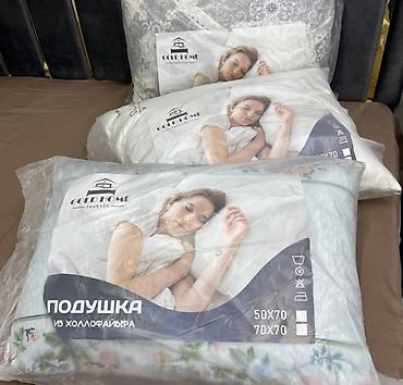 Комплекты постельного белья: Комплект постельного белья 100% хлопок однотонный цвет, Queen size (на — 72