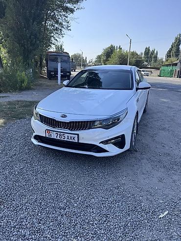 бензин токмок: Kia Optima: 2019 г., Седан — 1