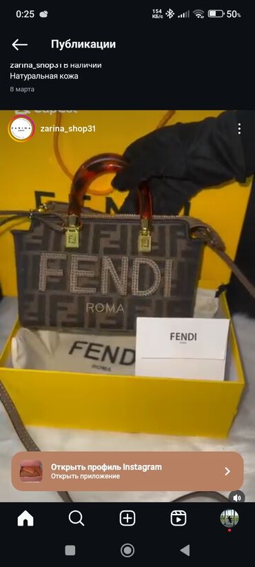 очки для зрения цена бишкек: Классическая сумка, Fendi, Корея, Материал: Комбинированный материал, Женские, Новый
