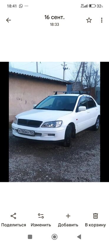 срочно продаю в связи с переездом: Mitsubishi Lancer: 2002 г., 1.5 л, Автомат, Седан