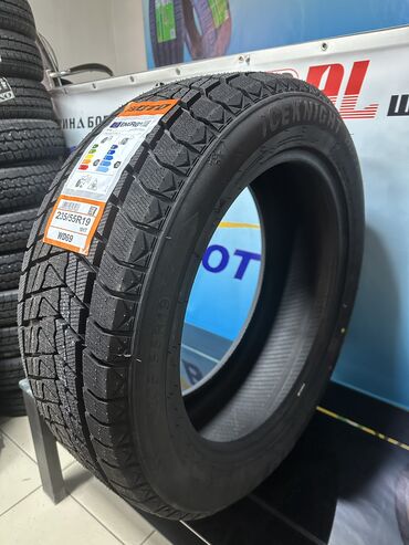Шины: Добрый день дорогие друзья Новое поступление БОТО !!!! И другие — 6