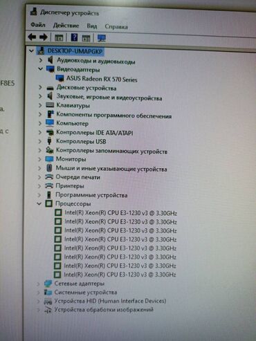 Настольные ПК и рабочие станции: Компьютер, ядер - 4, ОЗУ 16 ГБ, Игровой, Б/у, Intel Core i7, AMD Radeon RX 580, HDD + SSD — 21