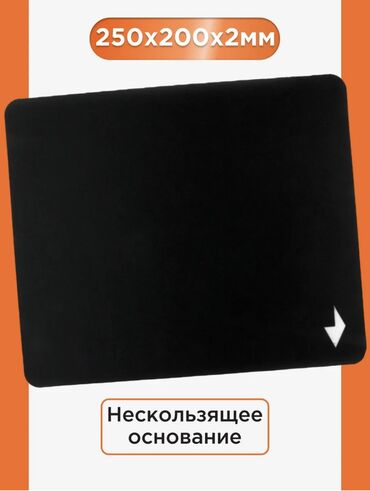 коврики для мыши podmyshku: Классический приятный коврик для вашей мыши, минималистичен, спокоен