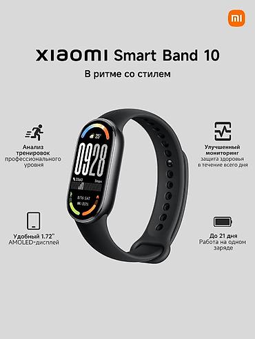 редми телефоны бишкек: Фитнес-браслет Xiaomi Smart Band 10 (NFC) — Состояние нового Продаю — 1