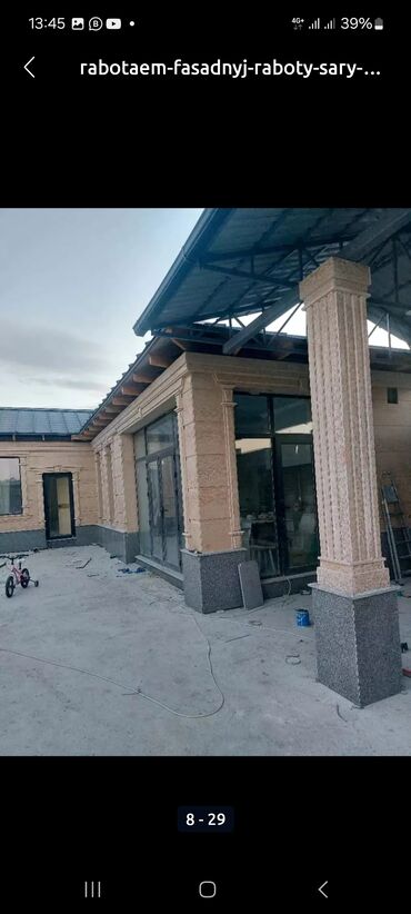 Сары-Таш, Травертин: Фасад утипление дом Сары Таш натуральная гранит мрамор балясины все at lalafo.kg — 27 Сары-Таш, Травертин: Фасад утипление дом Сары Таш натуральная гранит мрамор балясины все — 27