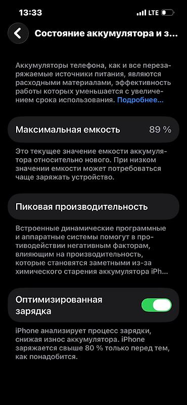 для iphone 5s: 📱 iPhone 14 128 ГБ (Blue) — 39 000 сом, торг Телефон в идеальном — 6
