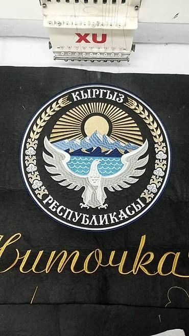 жилетки с логотипом: Машинная вышивка на заказ — OIMOLAB🧵🪡 - Профессиональная компьютерная — 2