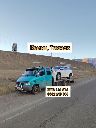 аренда бишкек авто: С лебедкой, С гидроманипулятором, Со сдвижной платформой