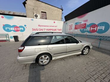 Subaru: Subaru Legacy: 2000 г., 2.5 л, Механика, Бензин, Универсал — 3