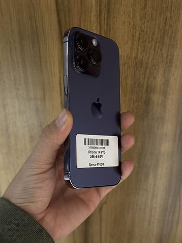 Apple iPhone: IPhone 14 Pro, Б/у, 256 ГБ, Защитное стекло, Чехол, 80 % — 8