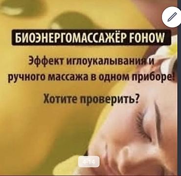 Массаж: Массаж | Лечебный массаж | Остеохондроз, Межпозвоночная грыжа, Кифос, лордоз — 2