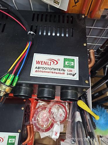 WENLI avtomobil əlavə isitmə qurğusu - Gərginlik: 12V və 24V