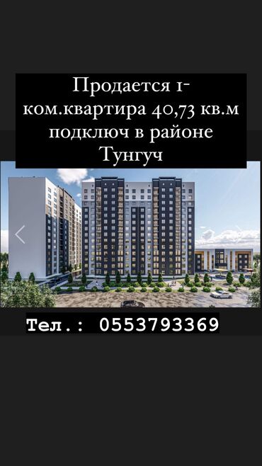 Продажа квартир: 1 комната, 41 м², 7 этаж, Евроремонт