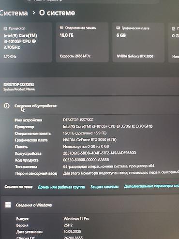 аренда компа: Системный блок для игр и работы Характеристики: - Видеокарта: NVIDIA — 2