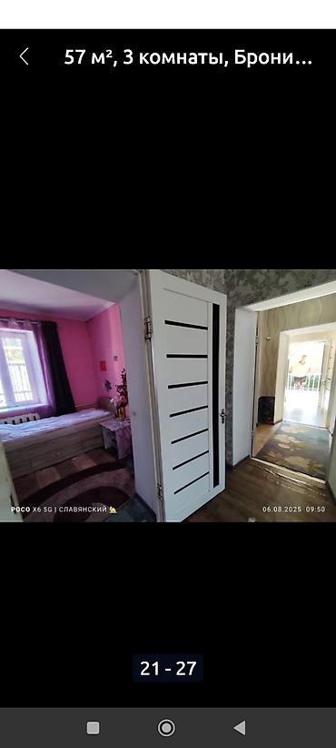 Продажа домов: Дом, 57 м², 4 комнаты, Косметический ремонт — 4