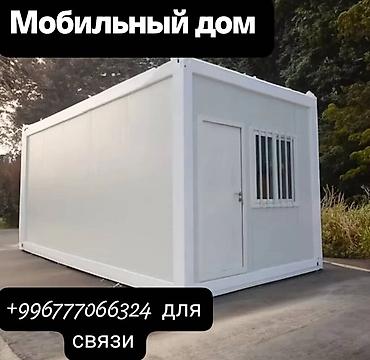 контейнеры для мусора: Продаю контейнер 20т 40т — 7
