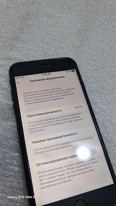 бу айфон 7 цена: IPhone 7, Б/у, 32 ГБ, Черный, Защитное стекло, 100 % — 8