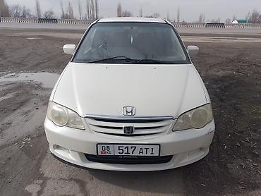 Honda: Honda Odyssey: 2001 г., Минивэн — 5