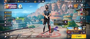 богатый: Игровой аккаунт Free Fire с богатым арсеналом и редкими скинами. Что — 10