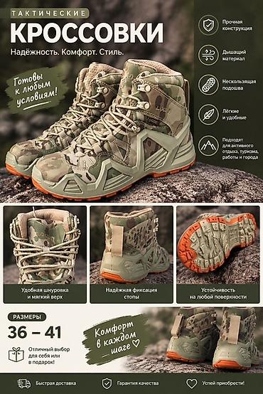 garmin forerunner 55: Мужские кроссовки, 36, 41.5, 42, Loewe, Новый, Самовывоз, Платная доставка — 1
