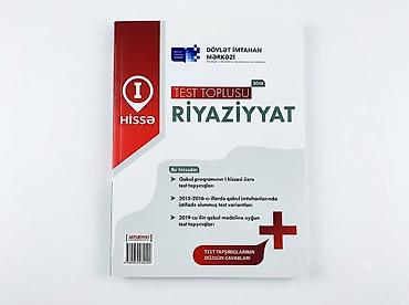 Тесты: Məhsul: Dövlət İmtahan Mərkəzi “Test Toplusu” (2018 buraxılışı) – — 1