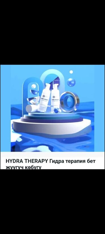 мыльные розы оптом бишкек: Косметология, Массаж лица, Консультация